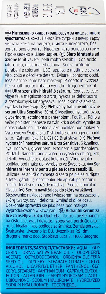Balea Med Intensive Serum for Ultra-Sensitive Skin Care - 30 ml