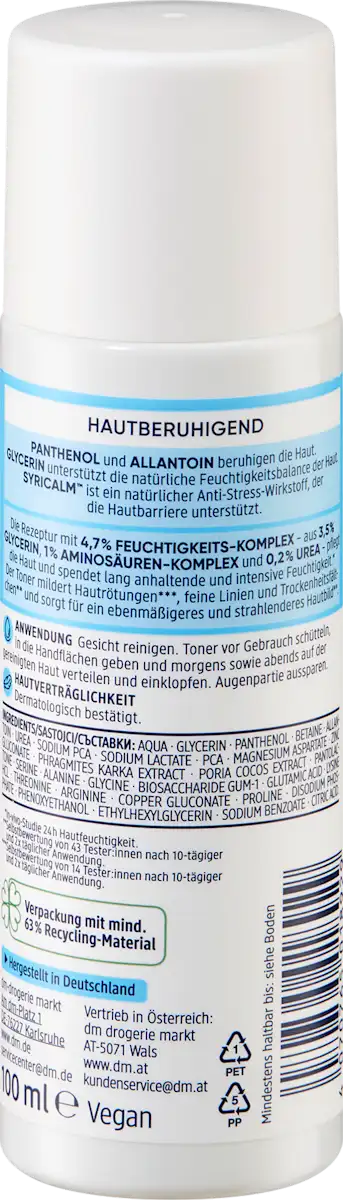 Moisturizing Toner with 0.2% Urea by Balea (Beauty Expert) - 100 ml